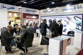 تهران 1396