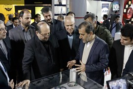 تهران 1396