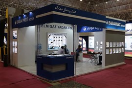 اصفهان 1395