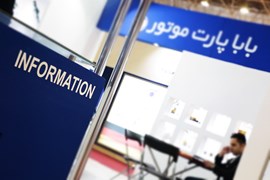 اصفهان 1395