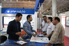 اصفهان 1395
