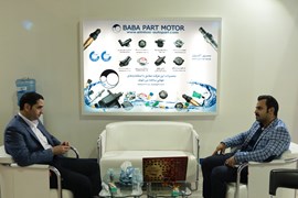 اصفهان 1395