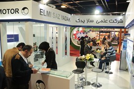 تهران 1394